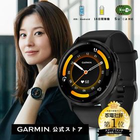 GARMIN(ガーミン) Venu 3 Black / Slate AMOLEDディスプレイ搭載 美麗液晶スマートウォッチ 高性能GPS内蔵 【日本正規品】