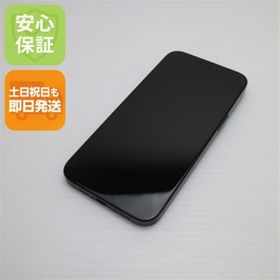 iPhone 15 Pro Max 新品 113,999円 中古 98,000円 | ネット最安値の