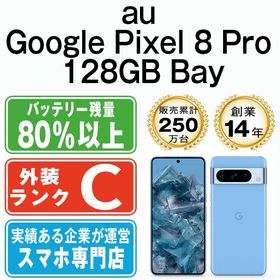Google Pixel 8 Pro 新品 69,999円 中古 45,800円 | ネット最安値の