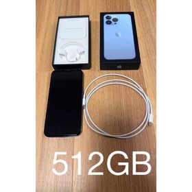 アイフォーン(iPhone)の【極美品】iPhone 13 pro 512GB シエラブルー SIMフリー(スマートフォン本体)