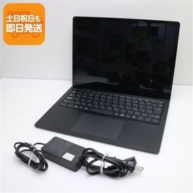 美品 Surface Laptop 3 13.5 第10世代 Core i5 8GB SSD 256GB サーフェス Microsoft 中古 即日発送 あすつく 土日祝発送OK