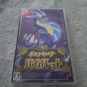 ポケットモンスター バイオレット