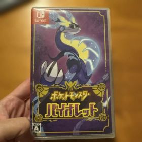 ポケットモンスター バイオレット