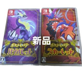 ポケットモンスター スカーレット・バイオレット ダブルパック Switch