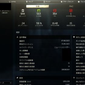 EFT Unheard Edition プレ1 引退アカ | エスケープフロムタルコフ(EFT)のアカウントデータ、RMTの販売・買取一覧