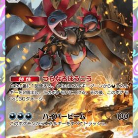 サザンドラ2枚 星1 日本語版 黒枠ゲッコウガおまけ付き | ポケポケ(ポケモンTCGポケット)のトレード(カード)、RMTの販売・買取一覧