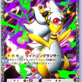 【おまけ付き】2枚セット メガデンリュウex 黒枠 星2 ⭐︎2 日本語 | ポケポケ(ポケモンTCGポケット)のトレード(カード)、RMTの販売・買取一覧