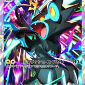 レントラー 1枚 | ポケポケ(ポケモンTCGポケット)のトレード(カード)、RMTの販売・買取一覧
