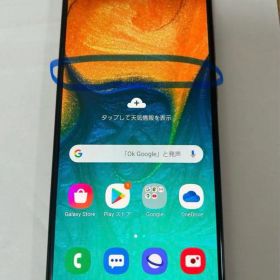 【SIMロック解除済】UQmobile SCV43 Galaxy A30
