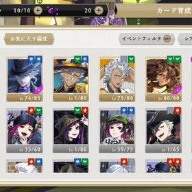 ツイステッドワンダーランド | ツイステ(ディズニーツイステッドワンダーランド)のアカウントデータ、RMTの販売・買取一覧