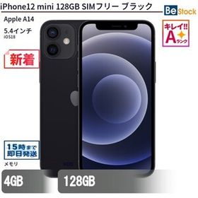 中古 スマートフォン iPhone12 mini 128GB SIMフリー ブラック 本体 5.4インチ iOS Apple アップル