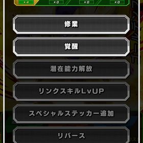 [最終値下げ！！]新LRゴルフリ+ゴジータ3凸所持垢 その他強キャラ多数 | ドッカンバトルのアカウントデータ、RMTの販売・買取一覧