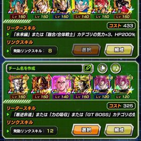 引退垢！高難易度対応 | ドッカンバトルのアカウントデータ、RMTの販売・買取一覧