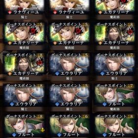 初期アカウント 石41400個 水着エカテリーナ×3 リンネ | ウィズダフネ(Wizardry Variants Daphne)のアカウントデータ、RMTの販売・買取一覧