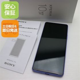 エクスペリア(Xperia)の超美品 SIMフリー Xperia 10 IV ラベンダー M333(スマートフォン本体)
