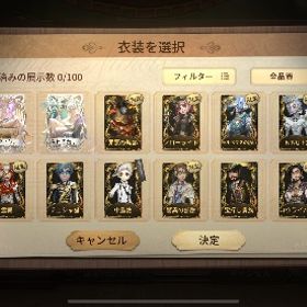 UR画像 | 第五人格(Identity V)のアカウントデータ、RMTの販売・買取一覧