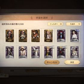 ペルソナなど | 第五人格(Identity V)のアカウントデータ、RMTの販売・買取一覧