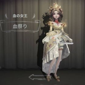【売】初期アカ 【買】下記共有アカ | 第五人格(Identity V)のアカウントデータ、RMTの販売・買取一覧