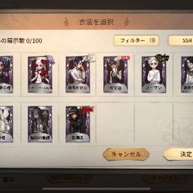 続き2 | 第五人格(Identity V)のアカウントデータ、RMTの販売・買取一覧