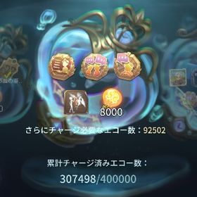 つづぎ | 第五人格(Identity V)のアカウントデータ、RMTの販売・買取一覧