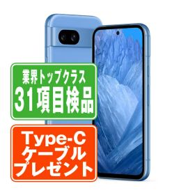 Google Pixel 8a 新品 45,500円 中古 22,000円 | ネット最安値の価格