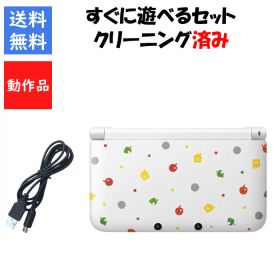 【ソフトプレゼント企画！】3DS LL すぐ遊べるセット とびだせ どうぶつの森 パック 限定パック DS ニンテンドー 任天堂 3DSLL【中古】【ソフトプレゼントの詳細は商品説明の画像をクリック！】