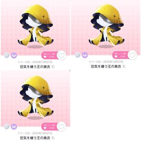 ポリスドッググローブ×2【パプコップ・ストライブ】ピコピコすごろく景品 | ポケコロツイン(ポケツイ)のアカウントデータ、RMTの販売・買取一覧