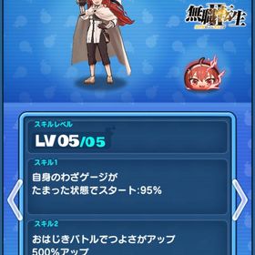 ぷにぷに引退!!! | 妖怪ウォッチ ぷにぷにのアカウントデータ、RMTの販売・買取一覧