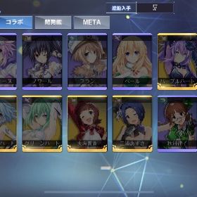 古参引退 所持率98%↑ 衣装500 | アズールレーン(アズレン)のアカウントデータ、RMTの販売・買取一覧