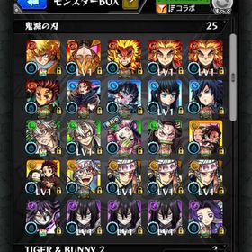 初期垢 鬼滅コラボセミコンプ‼️ 破格‼️ | モンストのアカウントデータ、RMTの販売・買取一覧