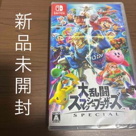 ニンテンドウ(任天堂)の大乱闘スマッシュブラザーズ SPECIAL Nintendo Switch(家庭用ゲームソフト)