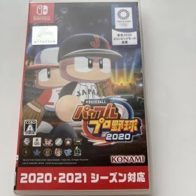 Switch eBASEBALLパワフルプロ野球・2020