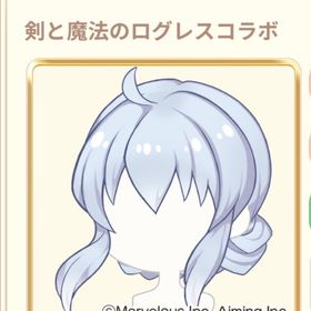 ハルハの髪 ログレスコラボ | 恋するコーデ ペアリウムのアカウントデータ、RMTの販売・買取一覧