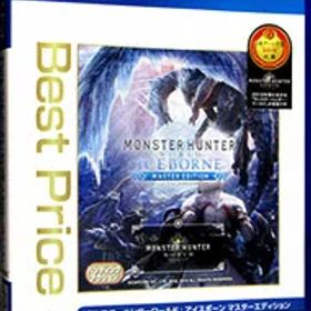 【中古】PS4 モンスターハンターワールド：アイスボーン マスターエディション Best Price