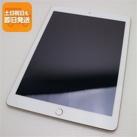 美品 SIMフリー iPad 第5世代 32GB ゴールド タブレット 白ロム 中古 即日発送 Apple あすつく 土日祝発送OK