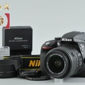【中古】Nikon ニコン D3300 18-55 VR II レンズキット ブラック シャッター回数僅少