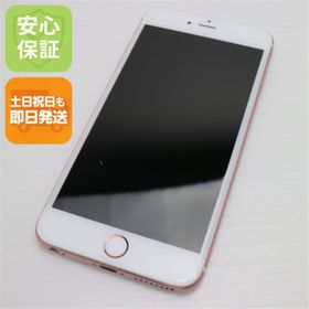 アイフォーン(iPhone)の超美品 SIMフリー iPhone6S PLUS 16GBローズゴールド M333(スマートフォン本体)