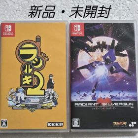 Switchソフト ラジルギ2 レイディアント シルバーガン 通常版 2本セット