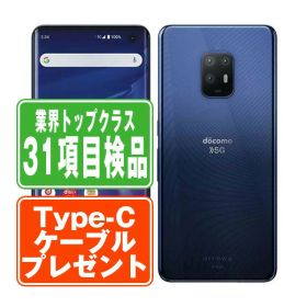 【中古】 F-51A arrows 5G ネイビーブラック SIMフリー 本体 ドコモ スマホ 【あす楽】 【保証あり】 【送料無料】 f51abk7mtm