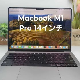 Macbook M1 Pro 14インチ