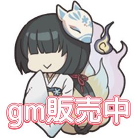 ⭐️【お一人様のみ】2300億gm販売中⭐️ | 幻獣物語2のアカウントデータ、RMTの販売・買取一覧