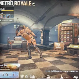 メトロロイヤル ６装備 防具3点セット | PUBG MOBILEのアカウントデータ、RMTの販売・買取一覧