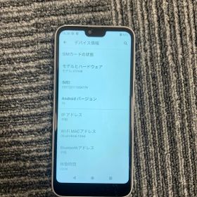 京セラ GRATINA KYV48 32GB