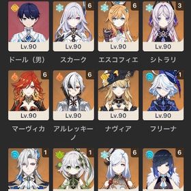 千織両完凸᷂ シロネン両完凸 エスコフィエ両完凸 スカーク両完凸 チャスカ両完凸 | 原神のアカウントデータ、RMTの販売・買取一覧