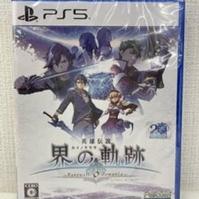 【新品未開封】PS5 英雄伝説 界の軌跡 3916-A-4-1-05