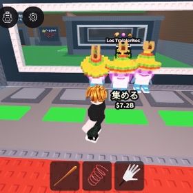 🔥最安🔥 Los Tralaleritos | ロブロックス(ROBLOX)のアカウントデータ、RMTの販売・買取一覧