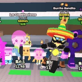 【💸販売者赤字😭】🔥破格シークレットセット🔥 | ロブロックス(ROBLOX)のアカウントデータ、RMTの販売・買取一覧