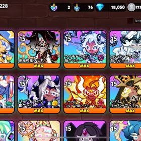 最強引退アカウント課金額50万※値下げ⭕️質問対応いたしますのでコメントにお願いいたします | クッキーラン オーブンブレイクのアカウントデータ、RMTの販売・買取一覧