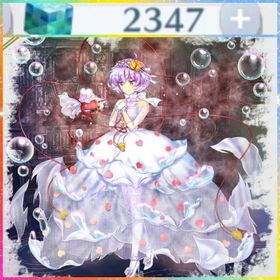 初期垢 石2347個 白さとり | 東方ロストワード(東ロワ)のアカウントデータ、RMTの販売・買取一覧