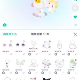 ピグパ 引退垢 | ピグパ(ピグパーティ)のアカウントデータ、RMTの販売・買取一覧